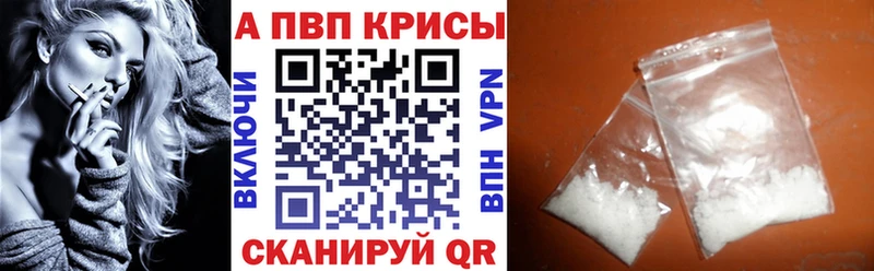 гидра как зайти  Нязепетровск  Alpha PVP кристаллы 