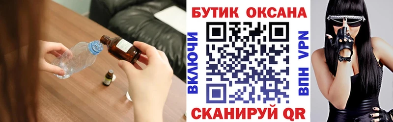 БУТИРАТ бутандиол Нязепетровск