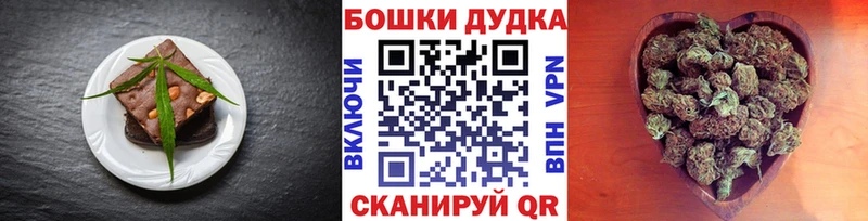 Еда ТГК конопля Нязепетровск