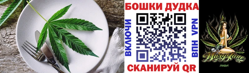 Еда ТГК конопля Нязепетровск