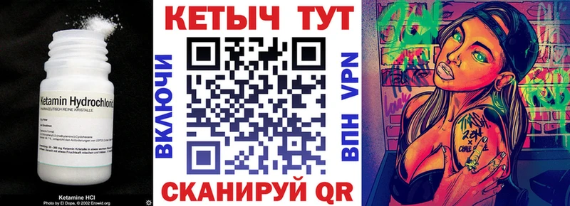 КЕТАМИН VHQ  Нязепетровск 