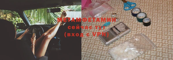 MESCALINE Баксан