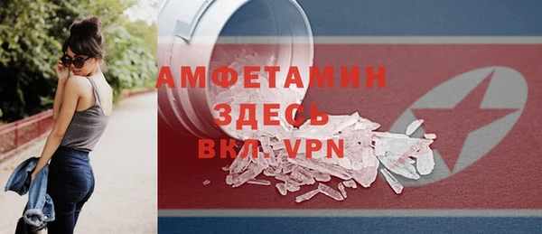 соль ск Балабаново