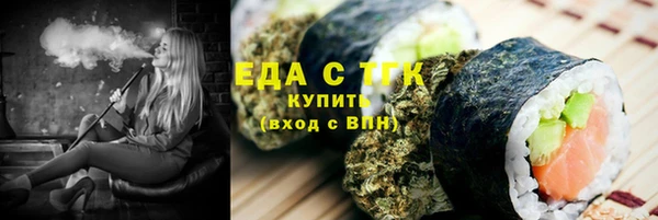 соль ск Балабаново