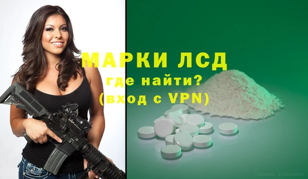 соль ск Балабаново