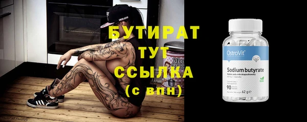 индика Балахна