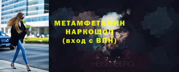 соль ск Балабаново