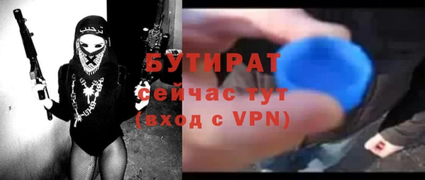 MESCALINE Баксан