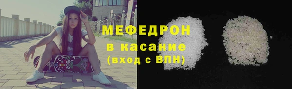 MESCALINE Баксан