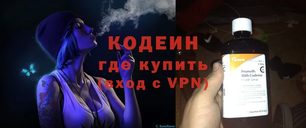 MESCALINE Баксан