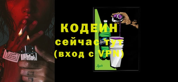 MESCALINE Баксан