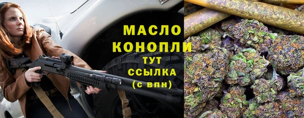 соль ск Балабаново