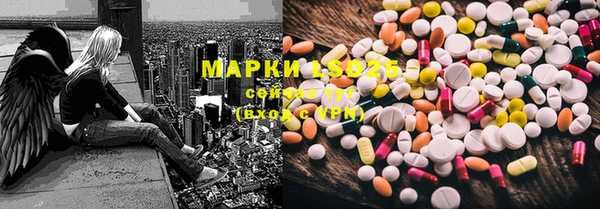 MESCALINE Баксан