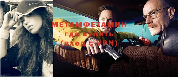 соль ск Балабаново