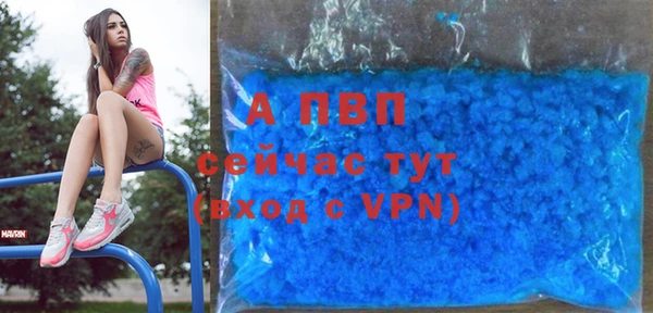 бутик Заводоуковск