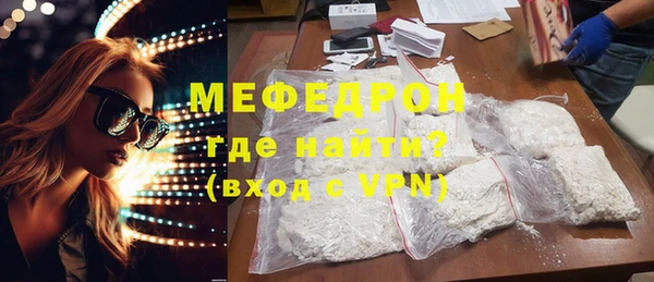 экстази Заволжье