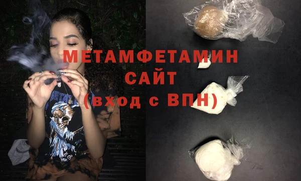 индика Балахна