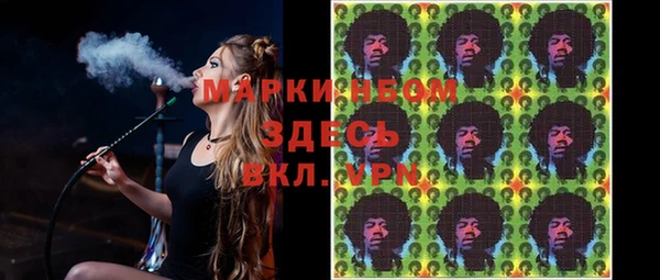 соль ск Балабаново
