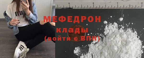 соль ск Балабаново