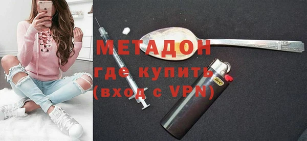 индика Балахна