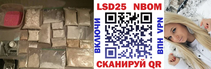 наркошоп  hydra зеркало  Лсд 25 экстази ecstasy  Нязепетровск 