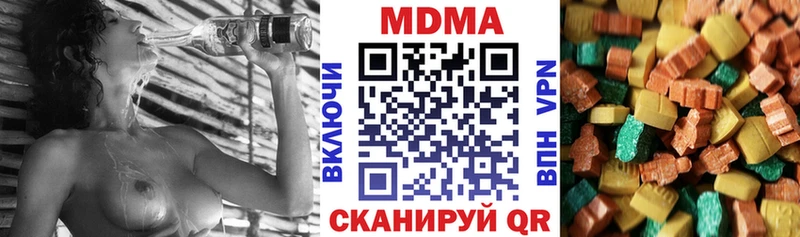 магазин  наркотиков  Нязепетровск  MDMA crystal 