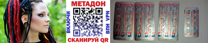 МЕТАДОН VHQ  Нязепетровск 