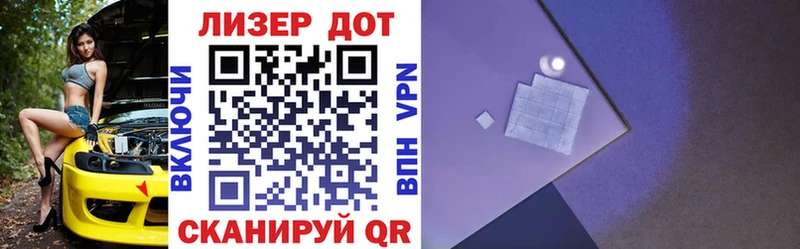 Марки 25I-NBOMe 1,8мг  где продают наркотики  Нязепетровск 