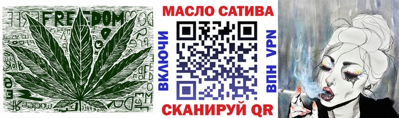 ТГК THC oil  блэк спрут рабочий сайт  Нязепетровск 