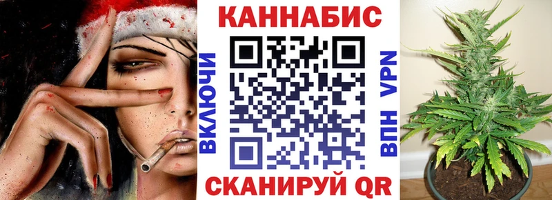 Бошки марихуана планчик Нязепетровск